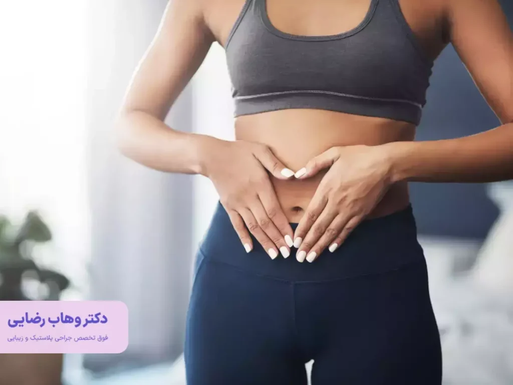 بهترین جراح ابدومینوپلاستی در رشت