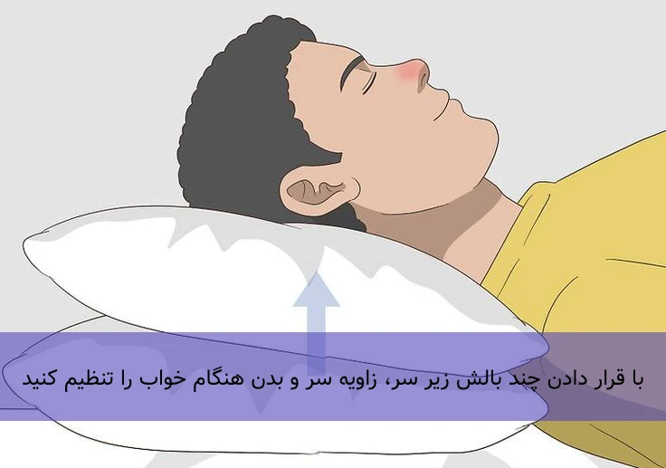 بالا گرفتن سر بعد از عمل بینی
